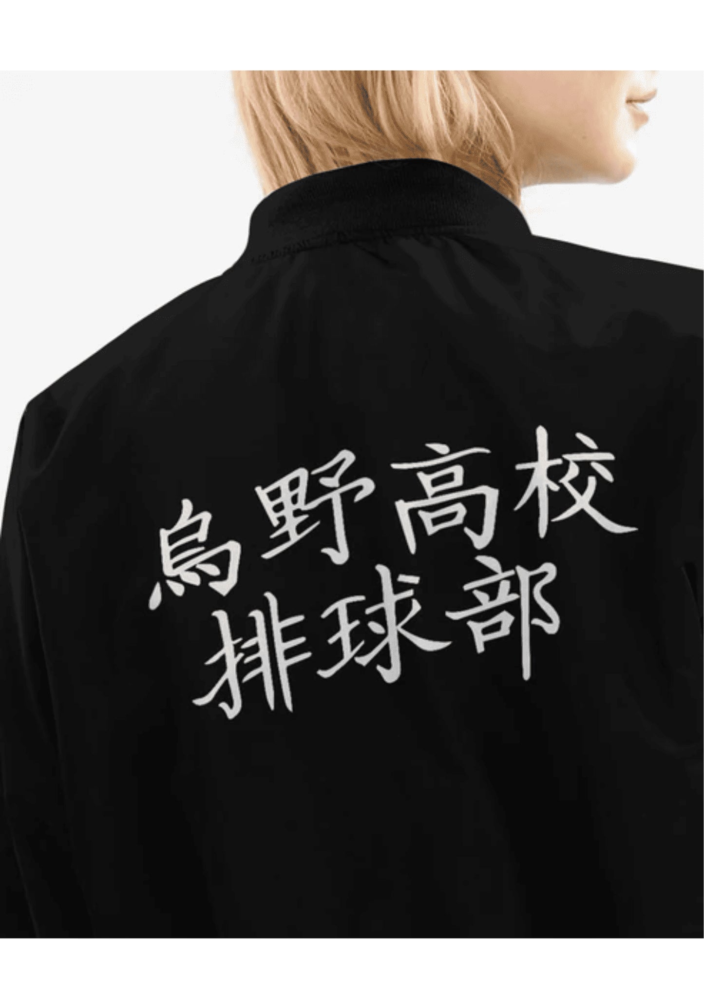 Karasuno Shadow Jacket