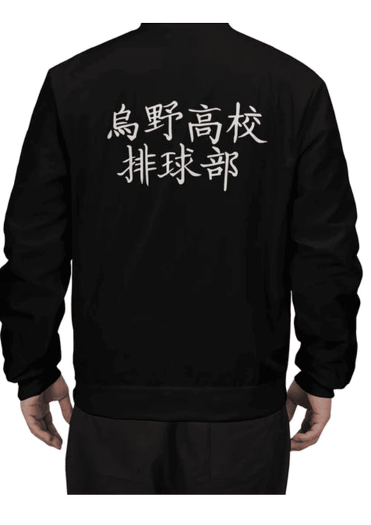 Karasuno Shadow Jacket