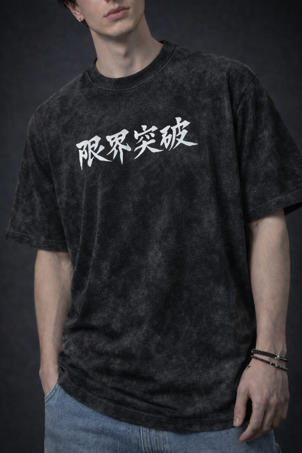 Goku Rage Acid Washed Tee