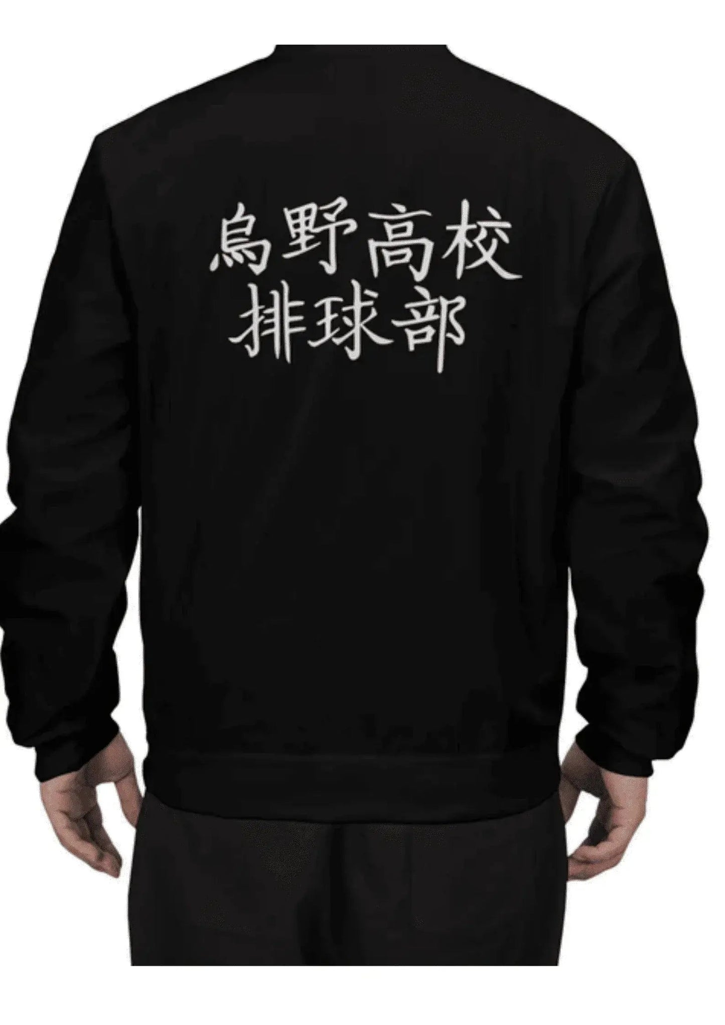 Karasuno Shadow Jacket - Kezual